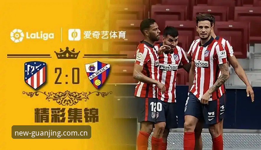 冠竞体育APP闪退下载更新使用指南详解