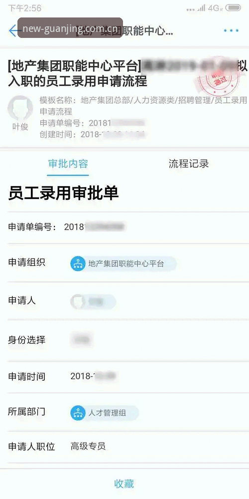 避开5个常见误操作：冠竞体育中国v3.0赛事数据提效指南
