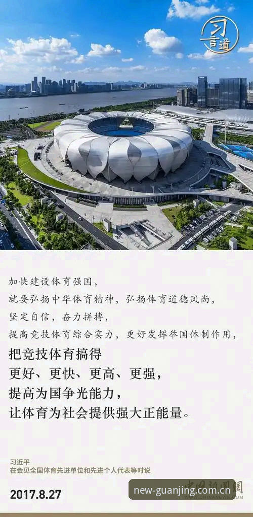 冠竞体育使用教程功能详解：从旧版异常修复到2026新版升级全面解析