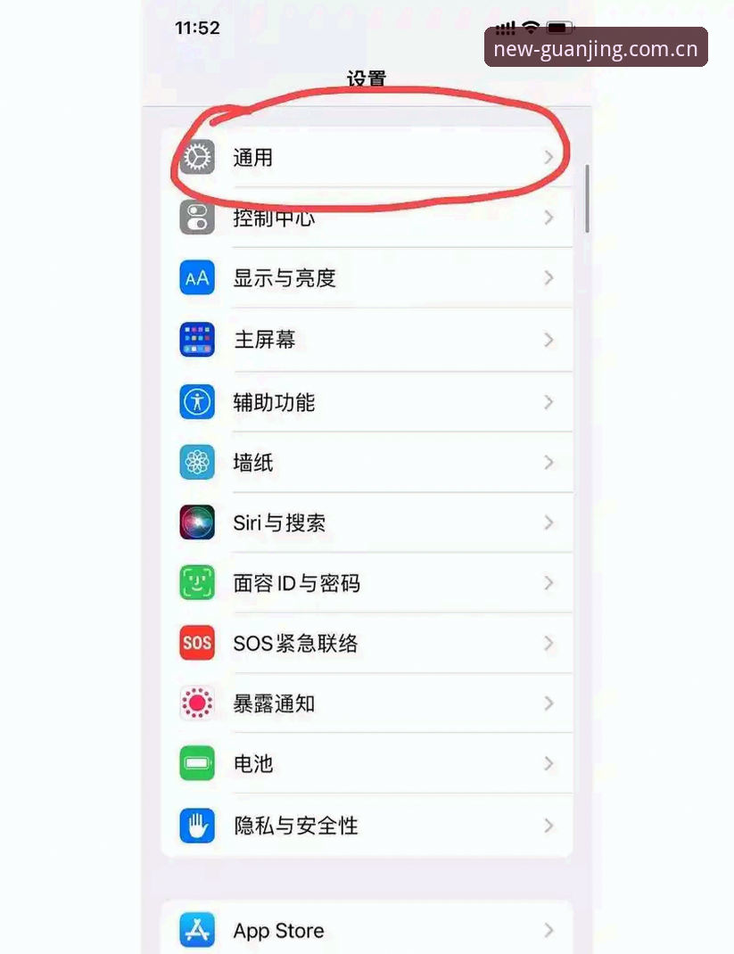 冠竞体育APP闪退下载更新 冠竞体育APP频繁闪退,是更新维护还是手机该换了?