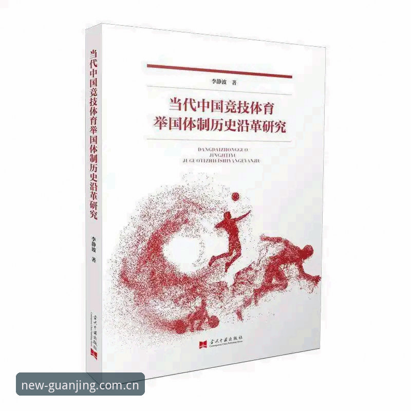 冠竞体育APP闪退下载更新 揭秘冠竞体育APP闪退更新背后的真相:一次被迫升级的真实历险