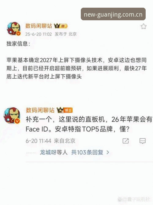 冠竞体育中国2026新版升级怎么下载 独家消息:冠竞体育中国2026新版升级下载最新动态,老用户亲测避坑指南