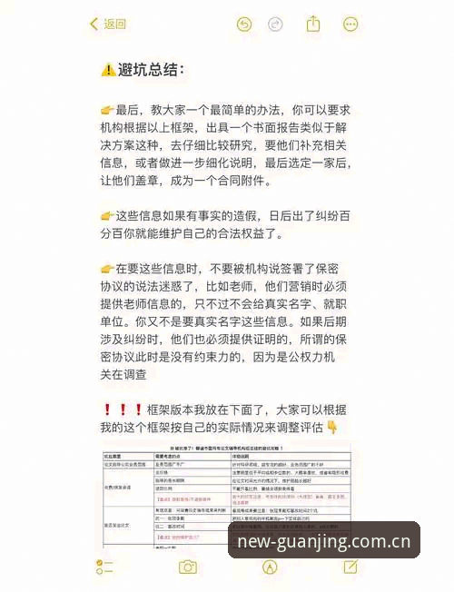 冠竞体育旧版登录异常修复手机版 J1联赛速度榜避坑指南:从数据看赛事欣赏的正确打开方式